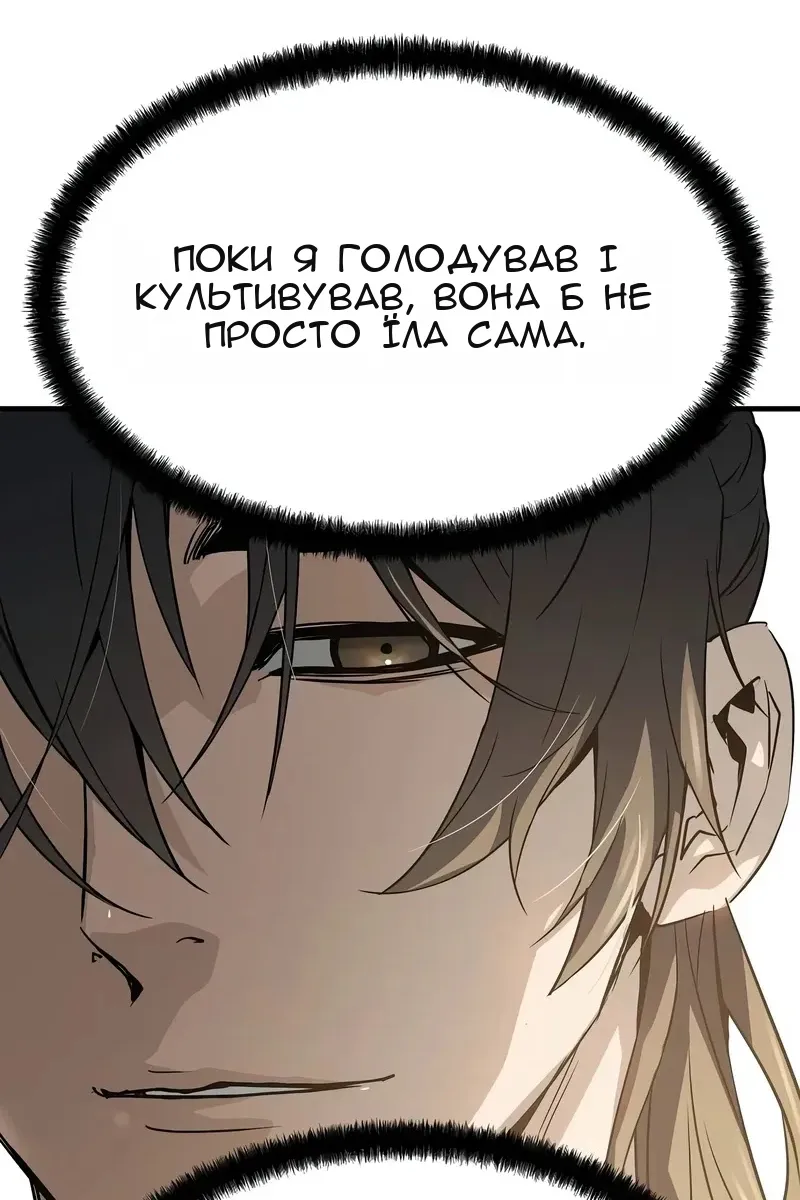 Сторінка 128