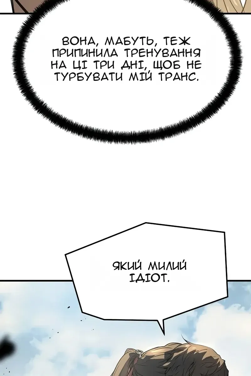 Сторінка 129