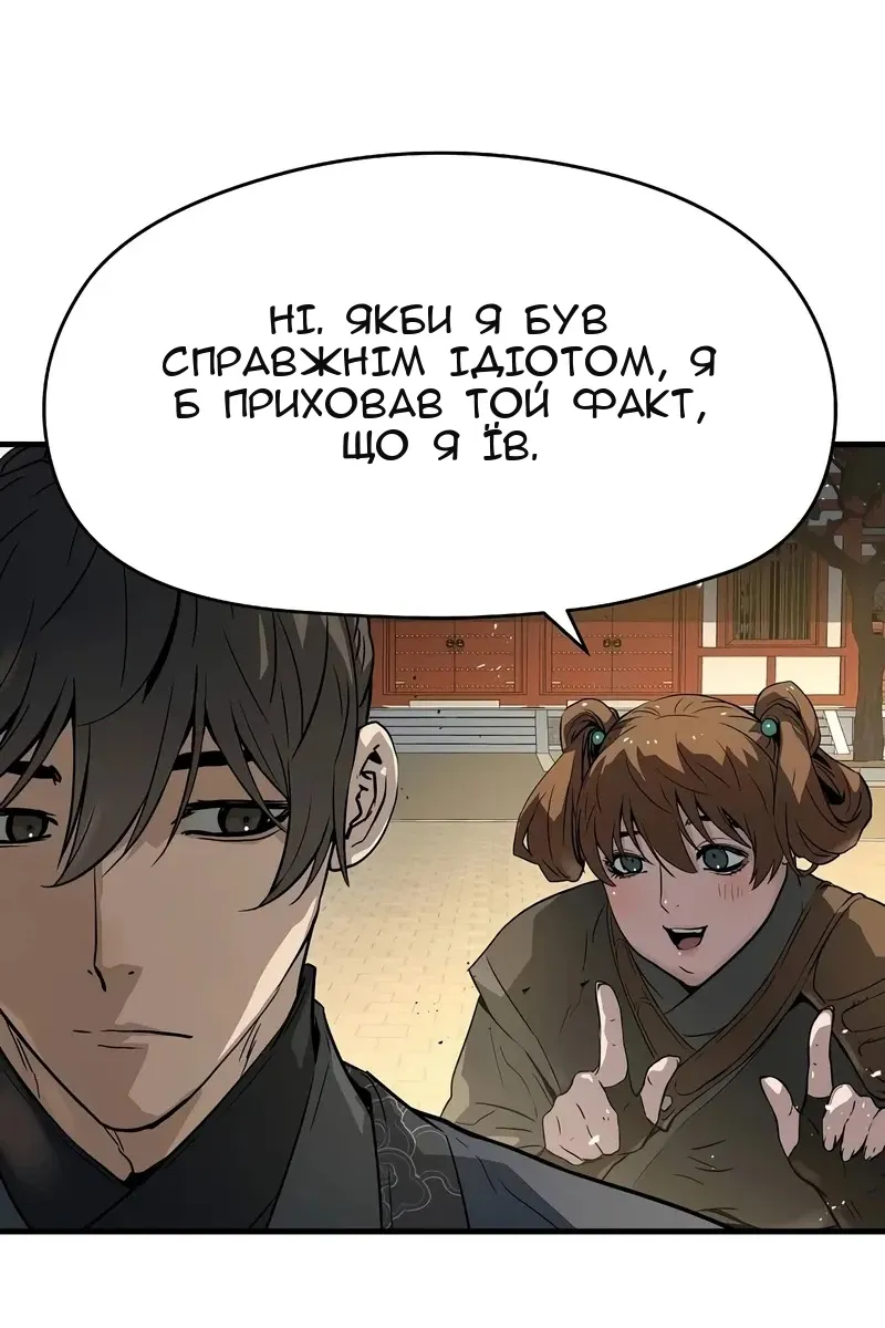Сторінка 131