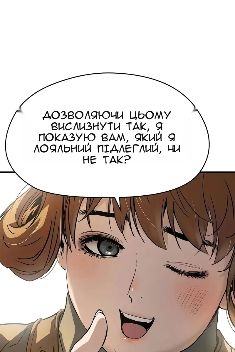 Сторінка 132
