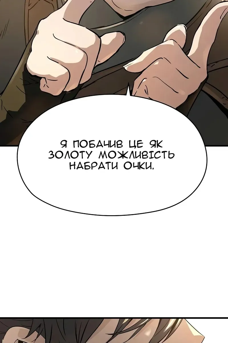 Сторінка 133