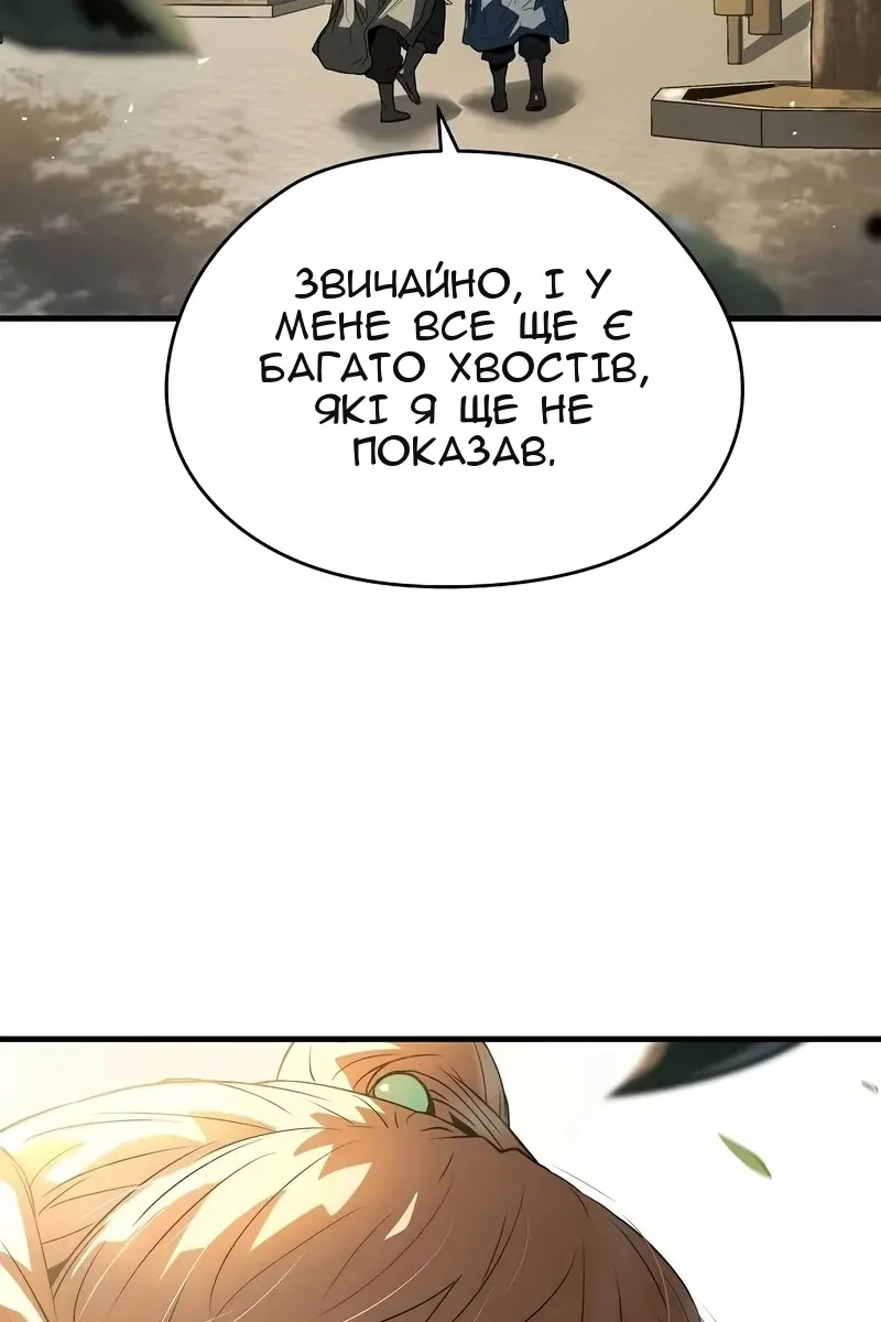 Сторінка 136
