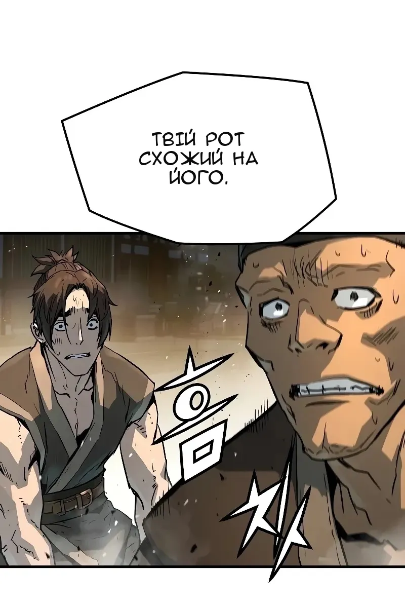 Сторінка 15