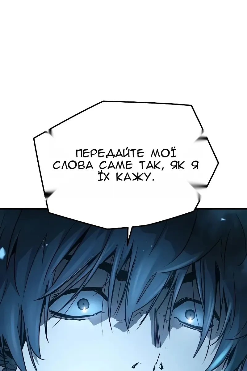 Сторінка 16