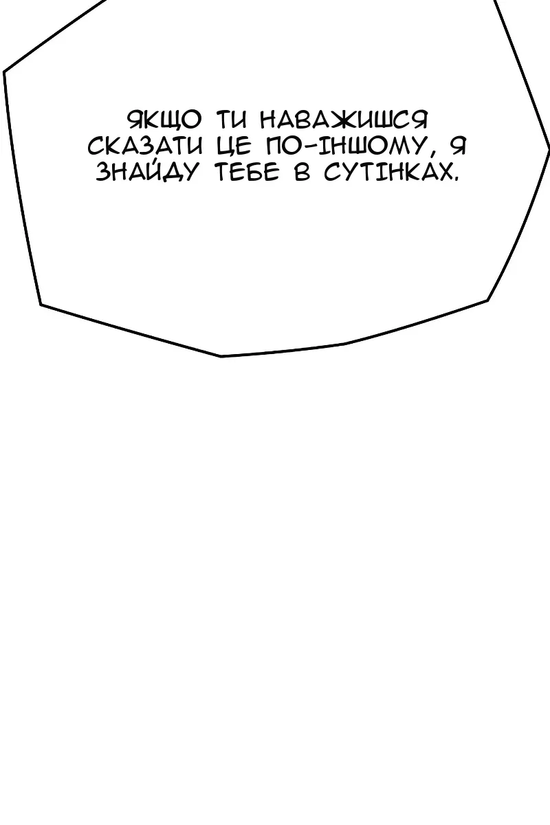 Сторінка 18