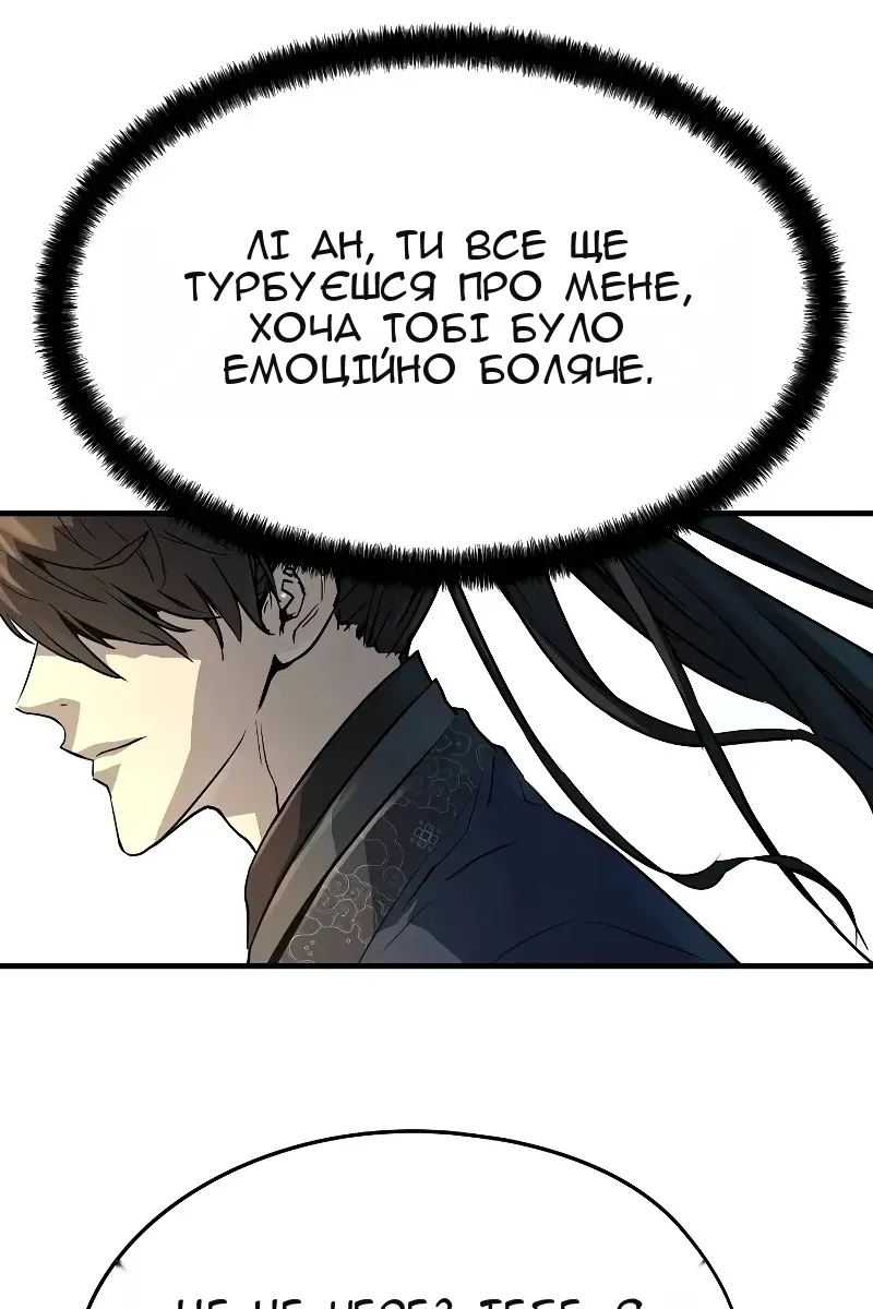 Сторінка 23