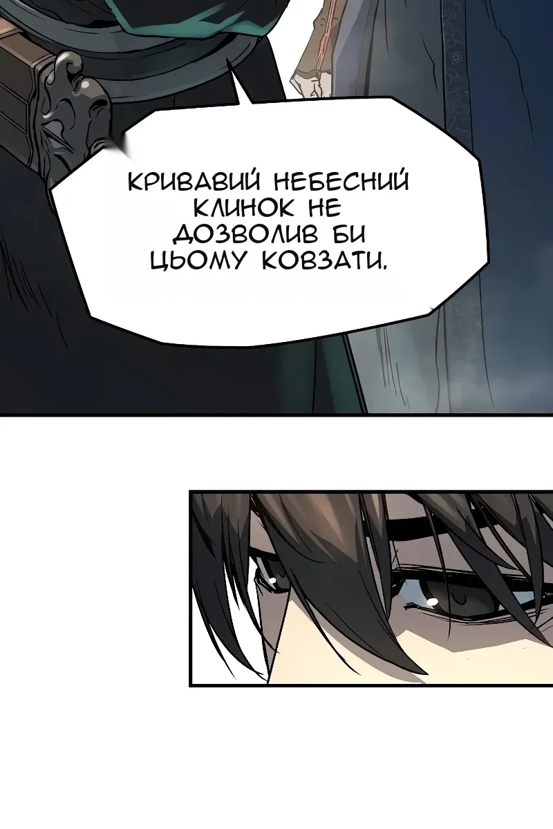 Сторінка 25