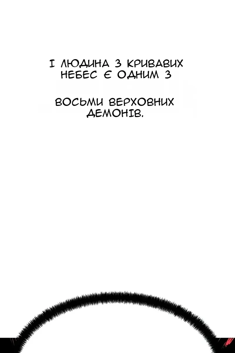 Сторінка 29