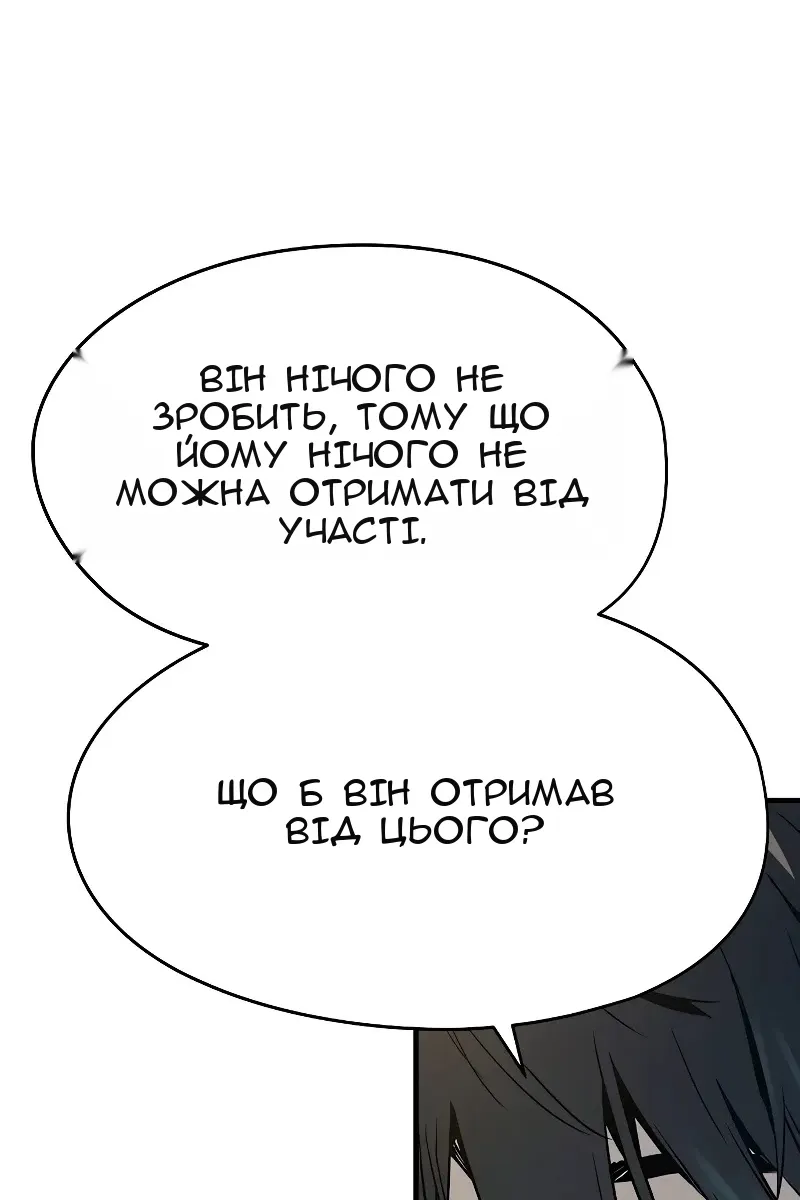 Сторінка 32
