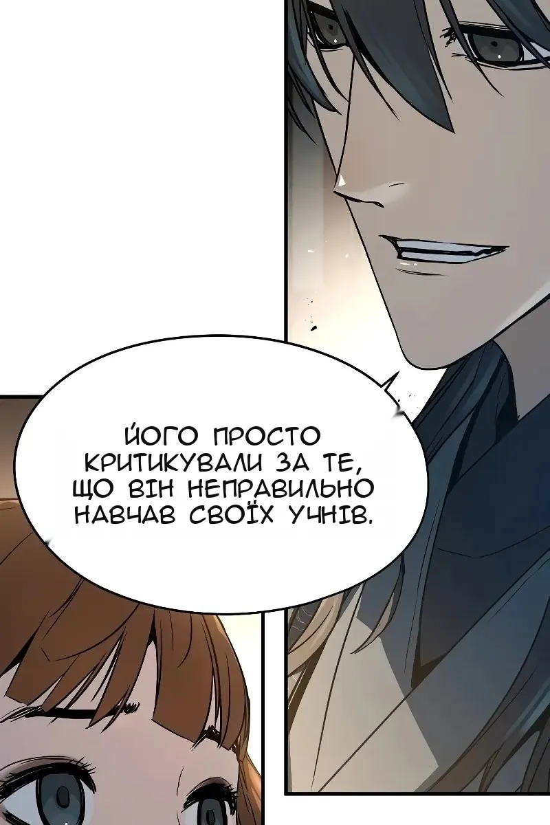 Сторінка 33