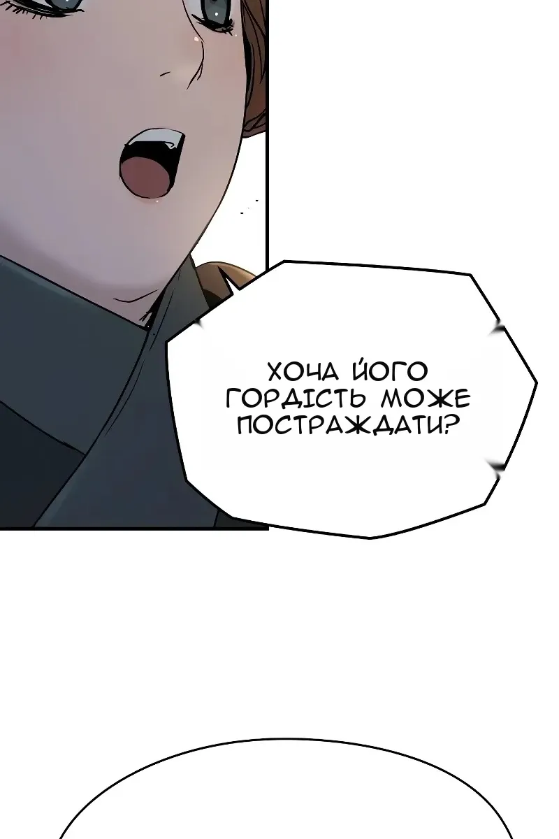 Сторінка 34