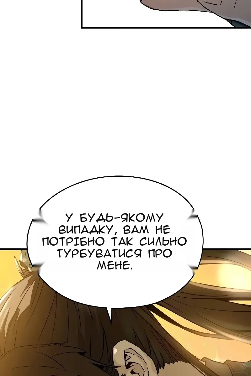 Сторінка 36