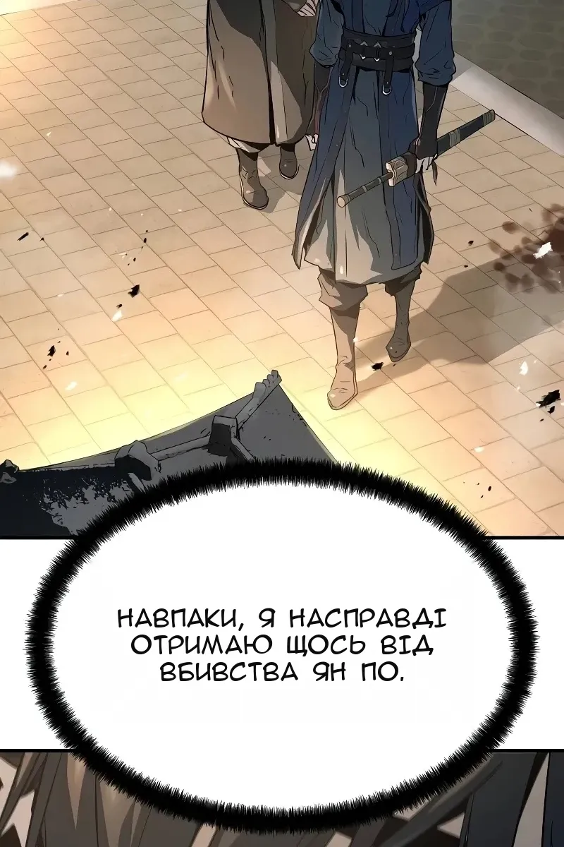 Сторінка 40