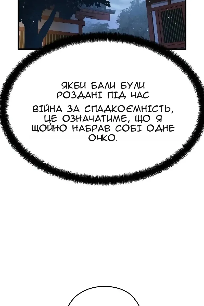 Сторінка 43