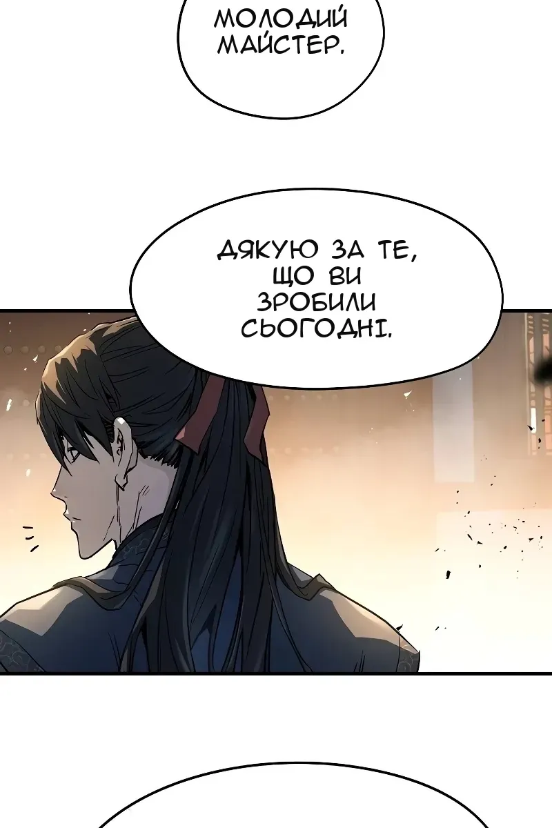 Сторінка 44