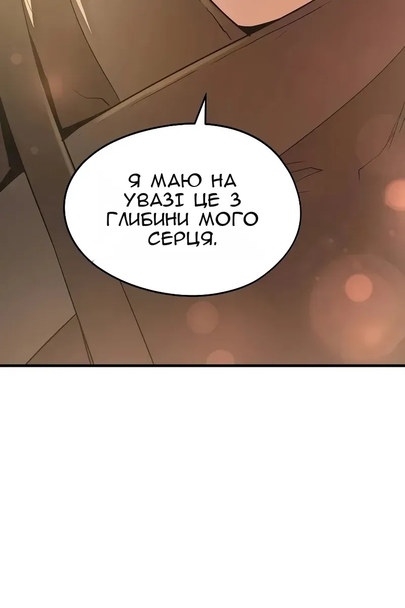 Сторінка 46