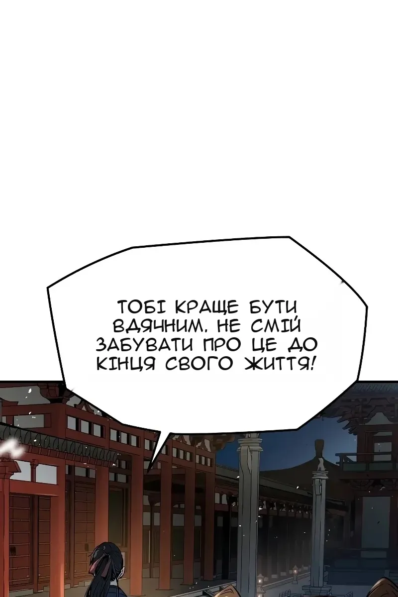Сторінка 48