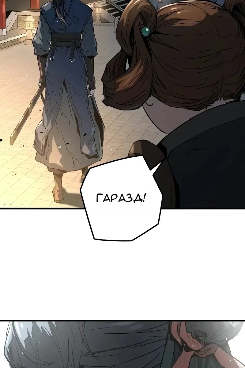Сторінка 49