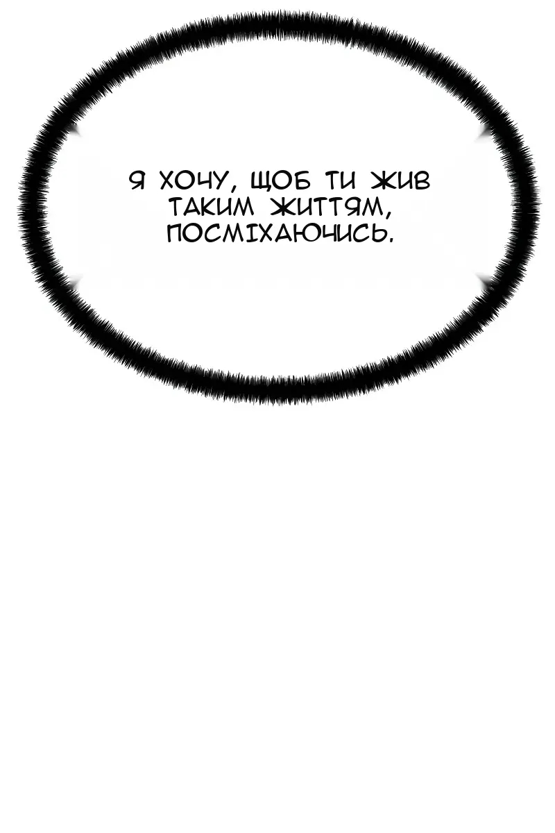 Сторінка 53
