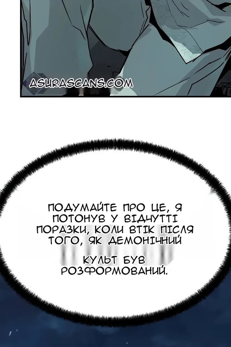 Сторінка 58