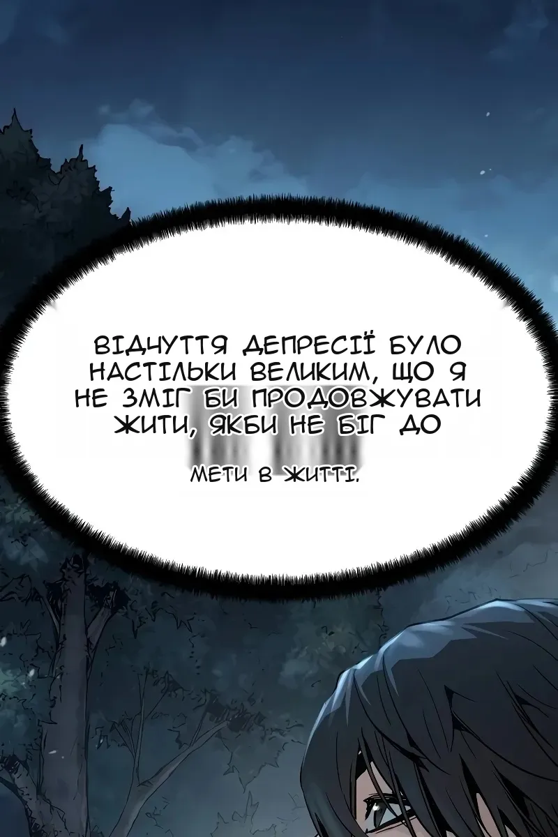 Сторінка 59
