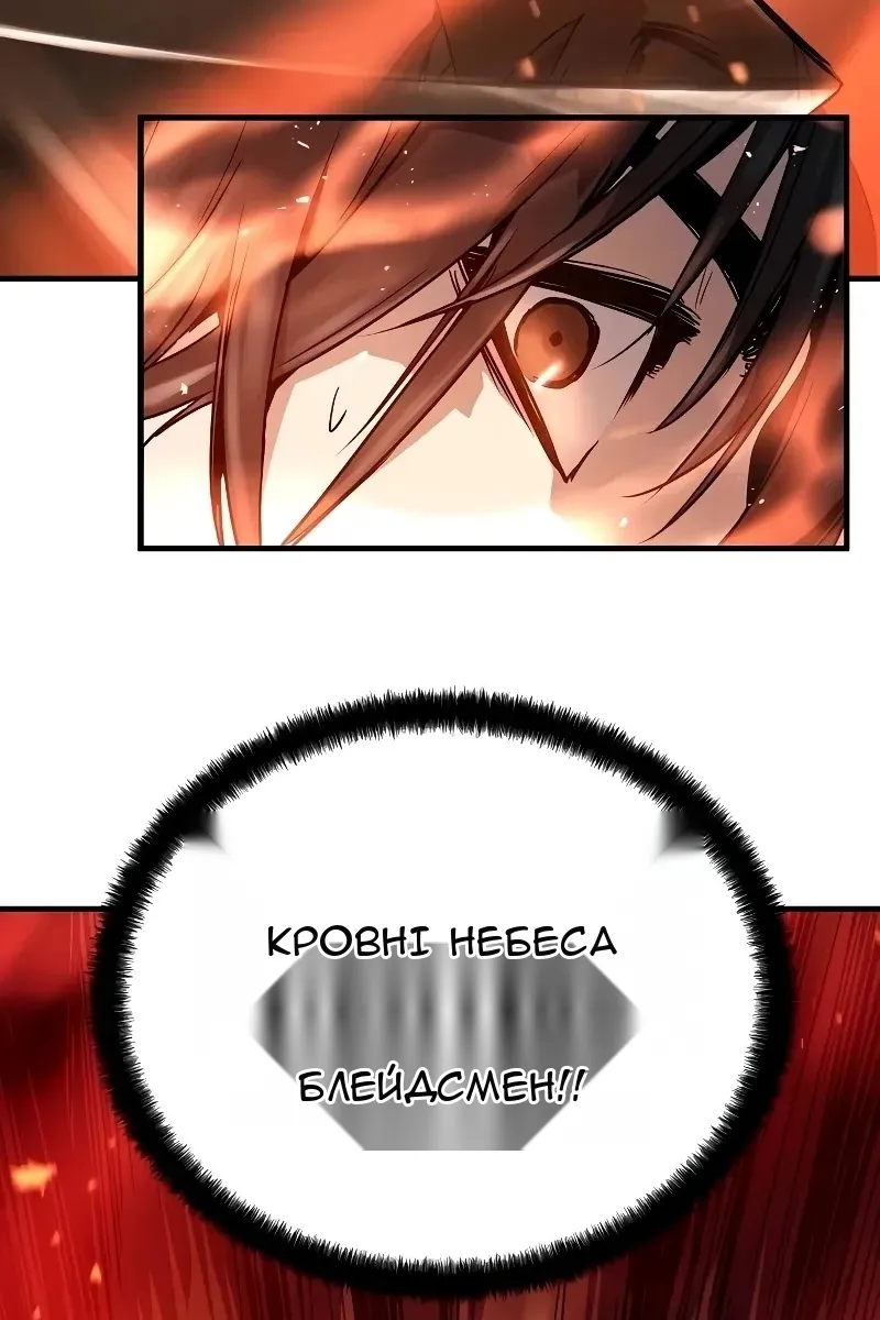 Сторінка 70