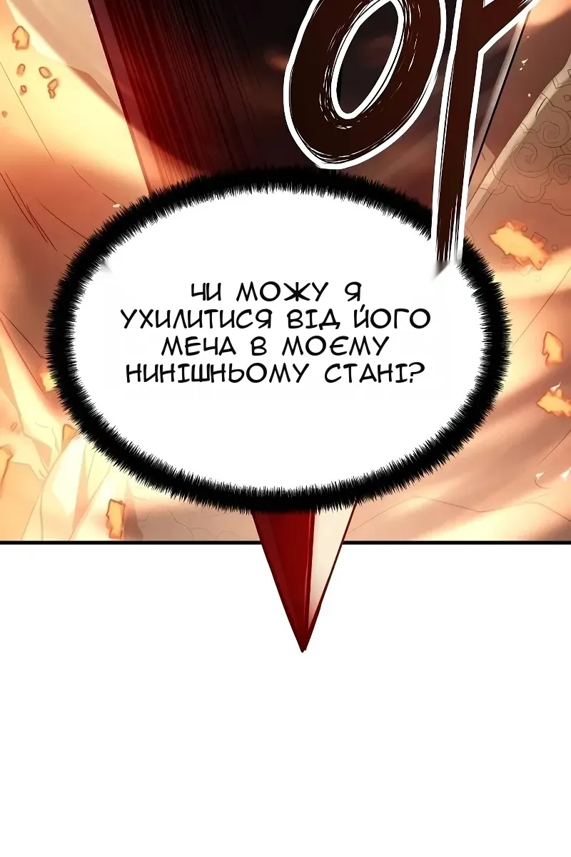 Сторінка 76