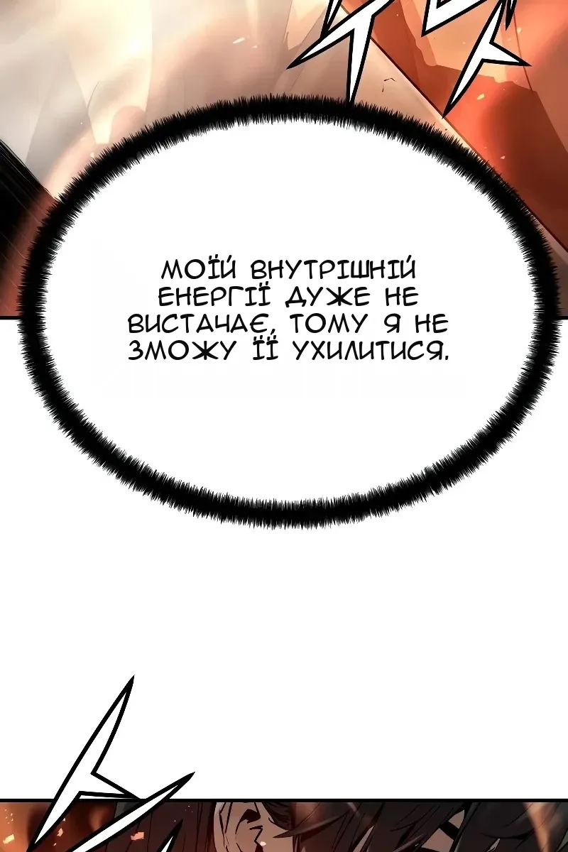 Сторінка 78