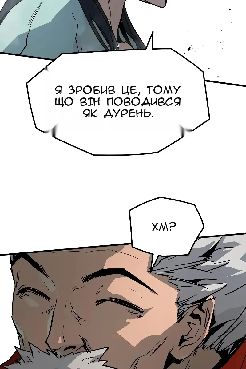 Сторінка 85