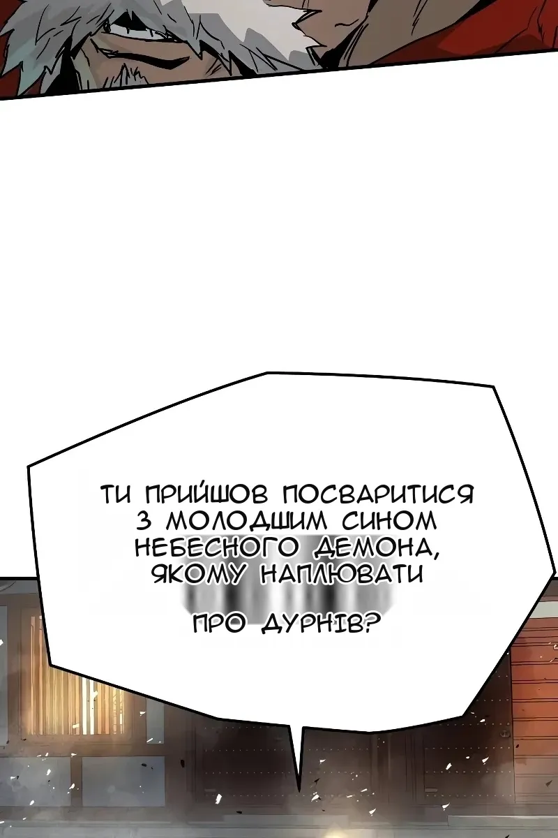 Сторінка 86