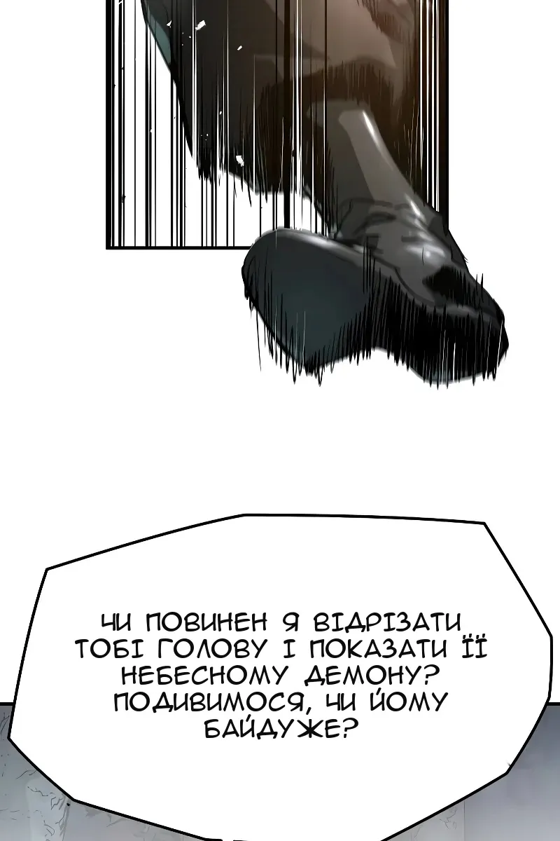 Сторінка 89