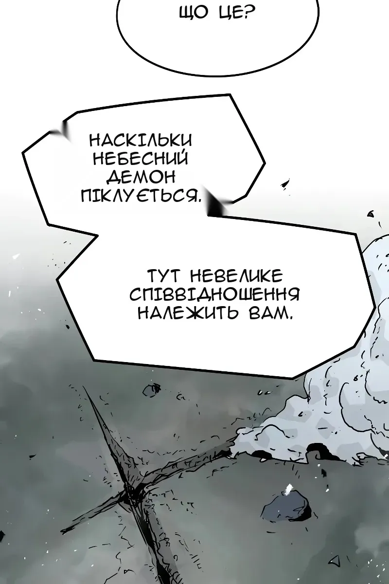 Сторінка 98