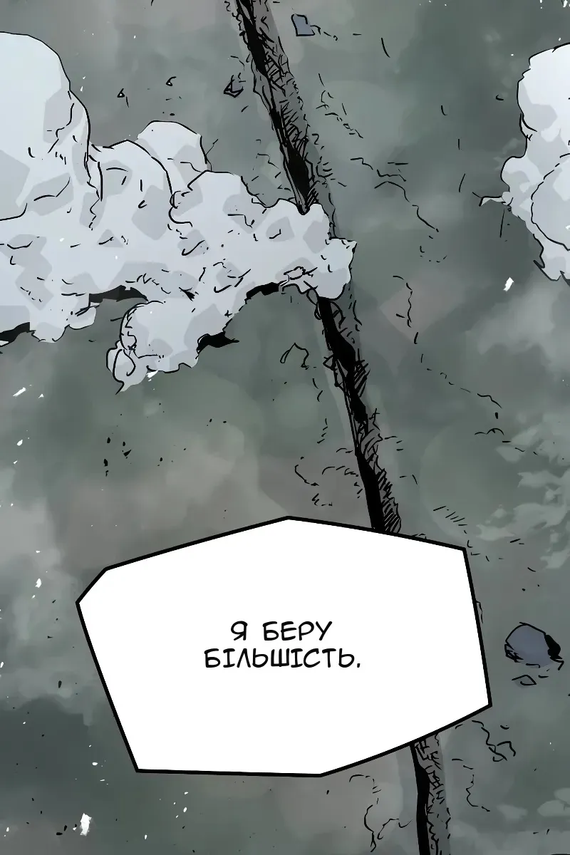 Сторінка 99