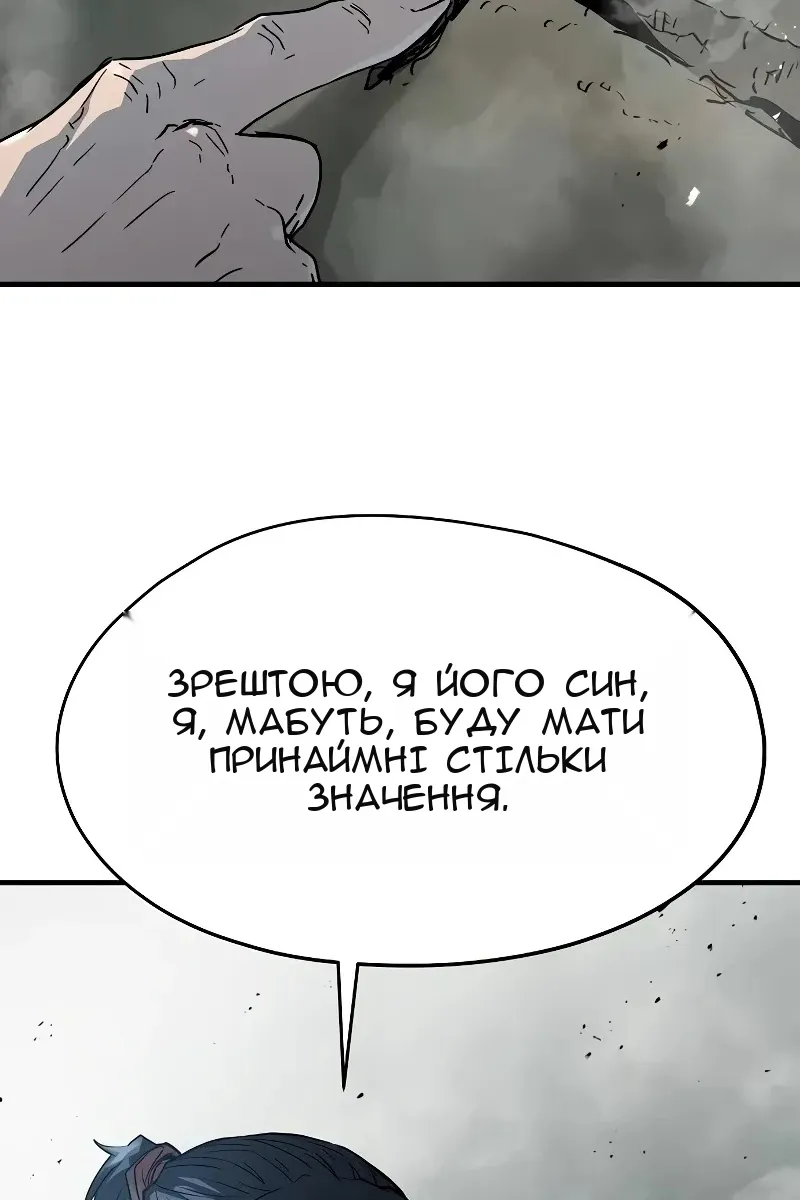 Сторінка 103