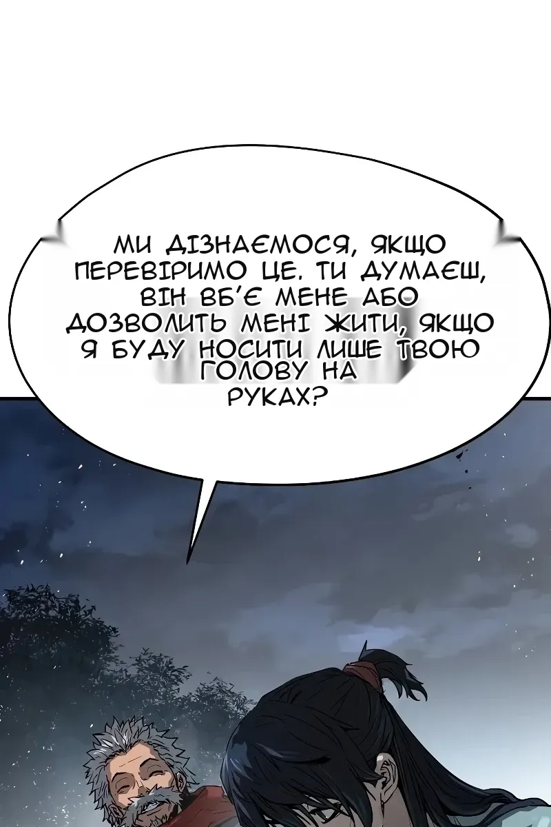 Сторінка 107