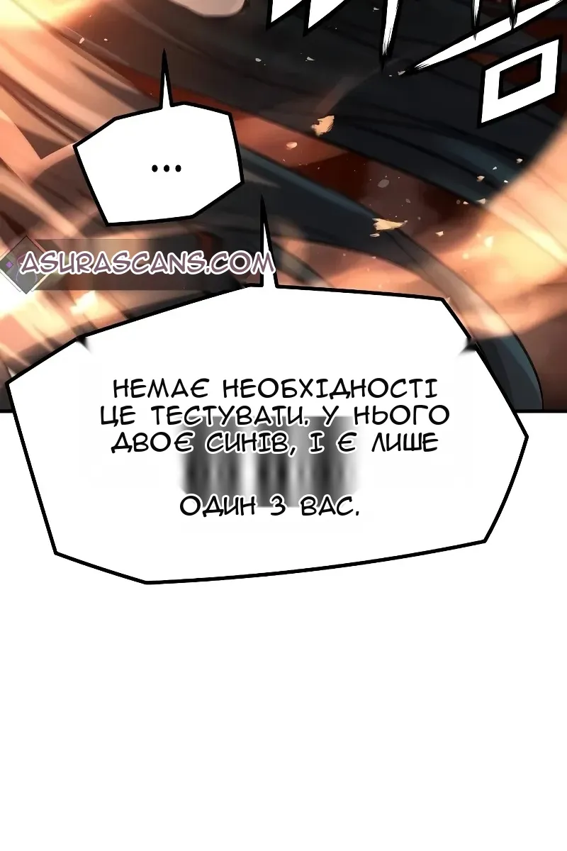 Сторінка 116
