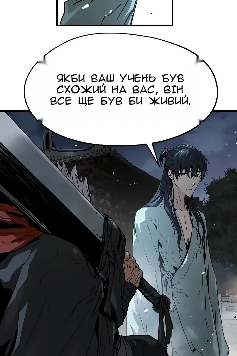 Сторінка 120