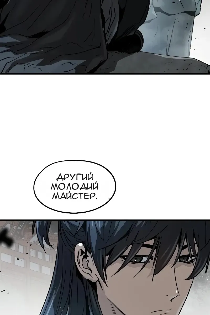 Сторінка 121