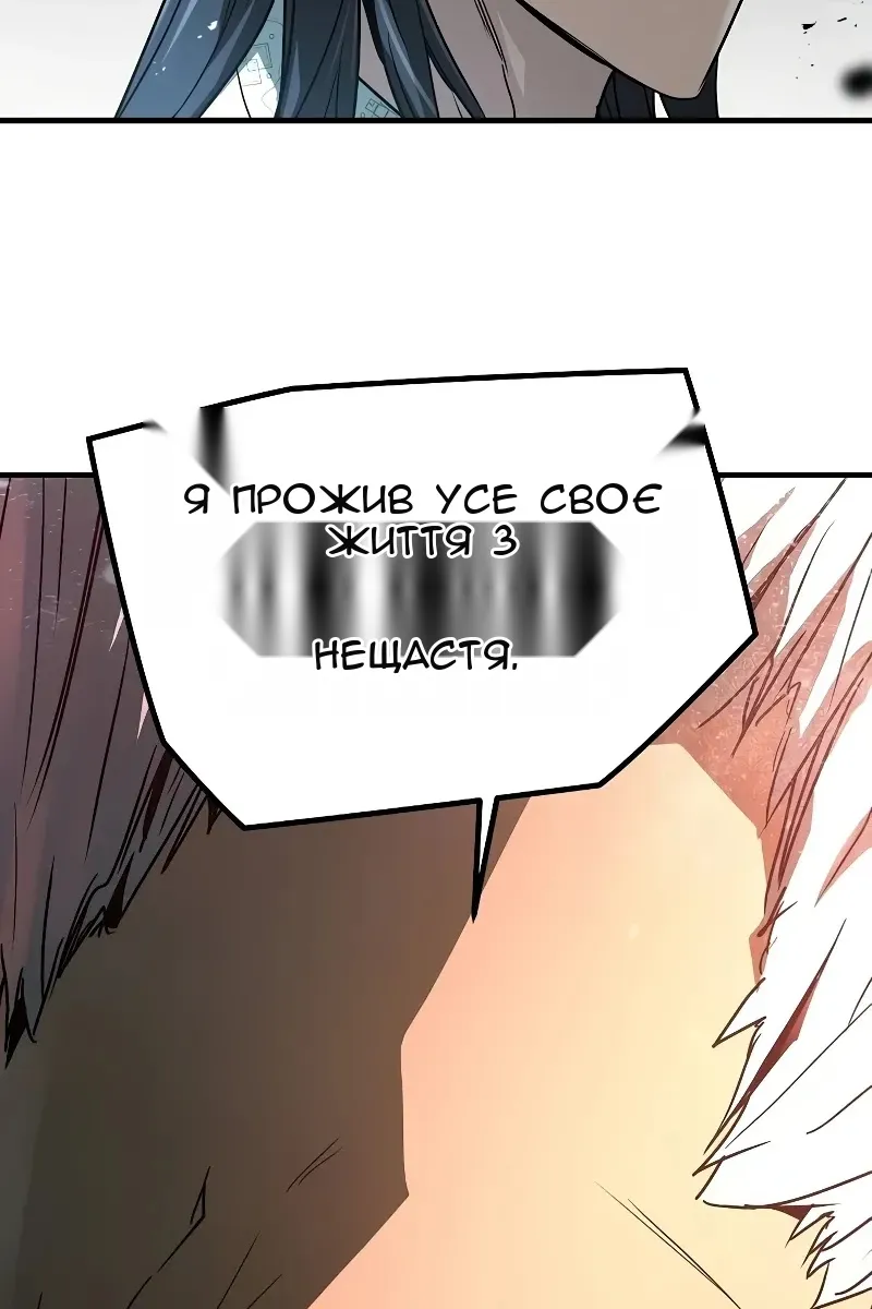 Сторінка 122