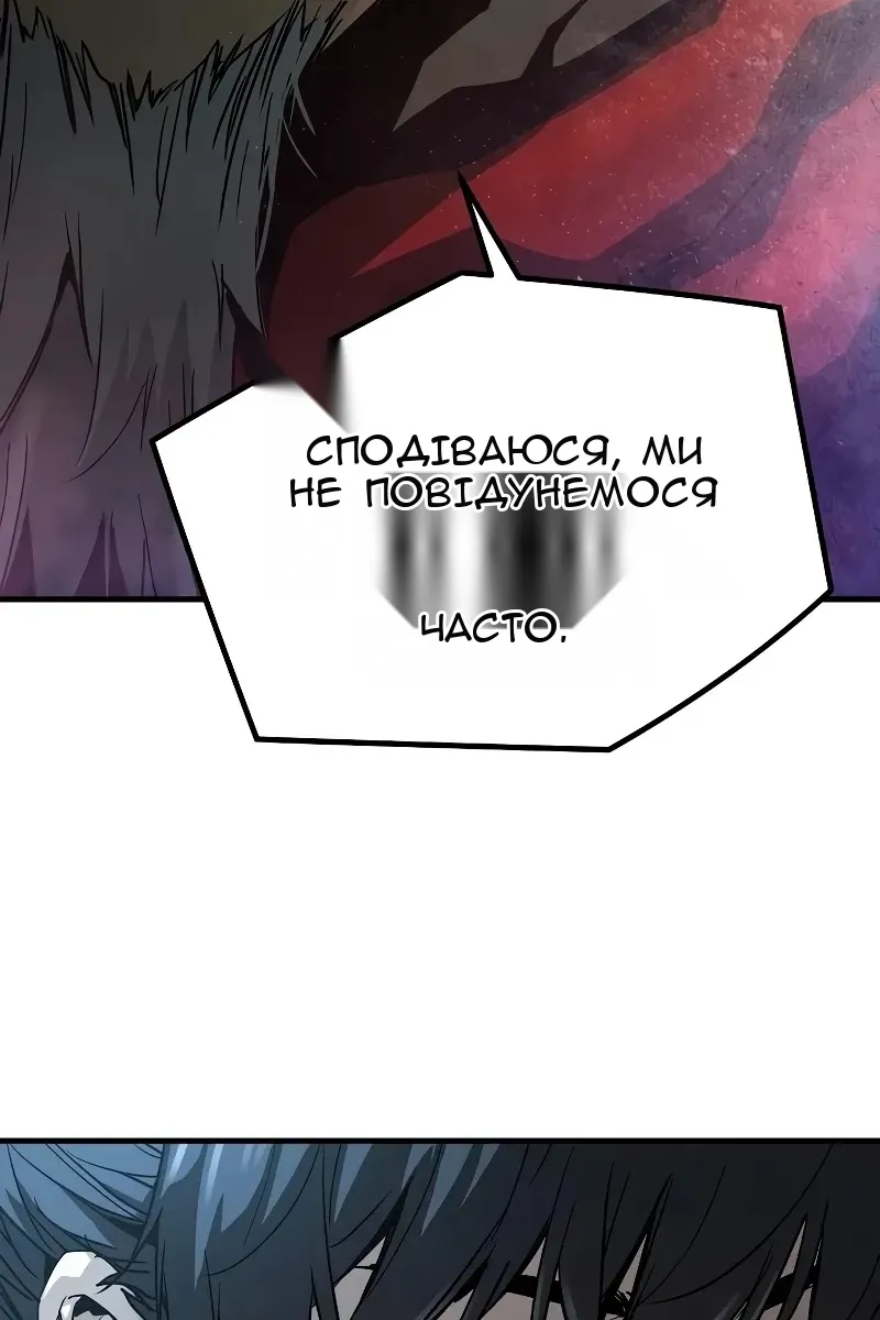 Сторінка 124