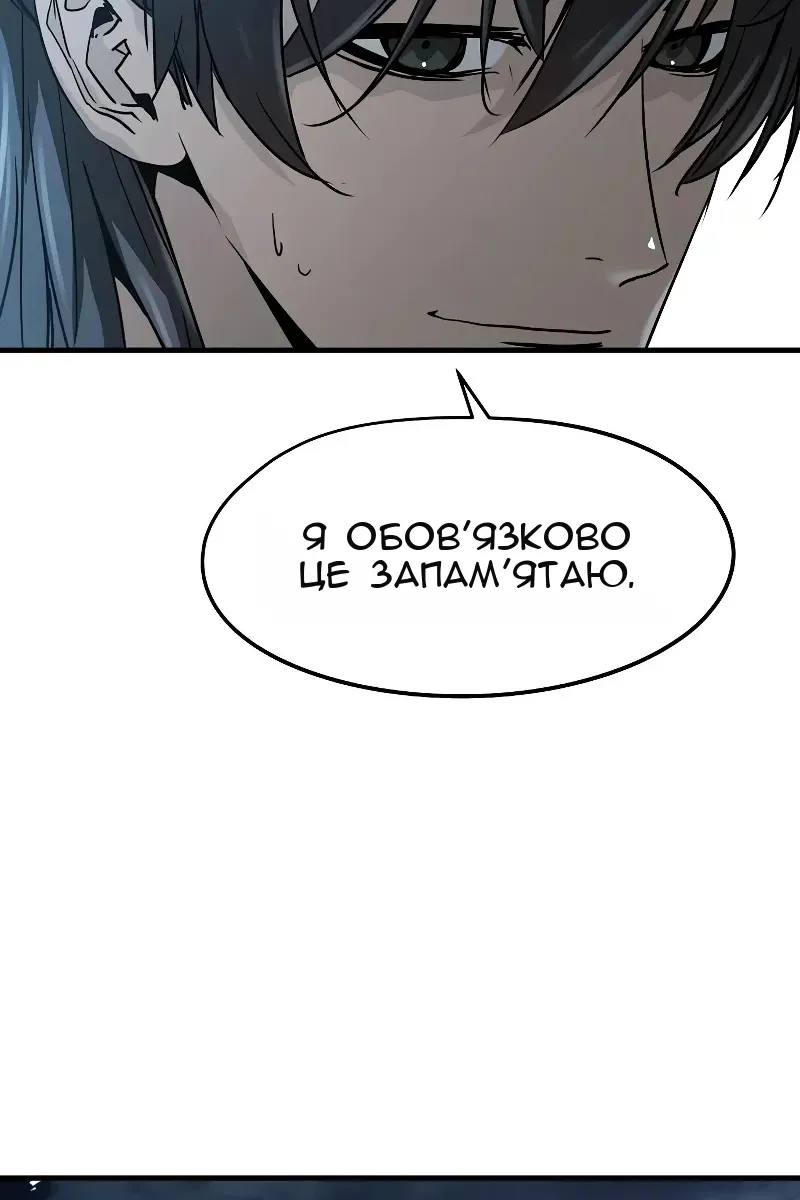 Сторінка 125