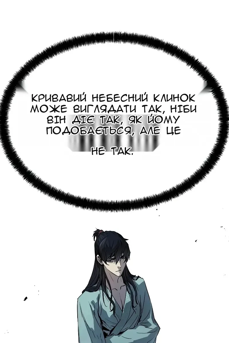 Сторінка 135