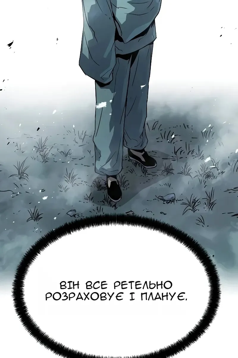 Сторінка 136