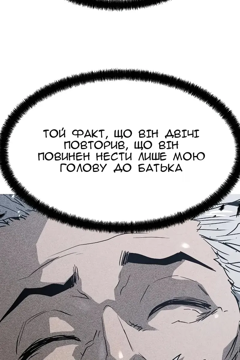 Сторінка 137