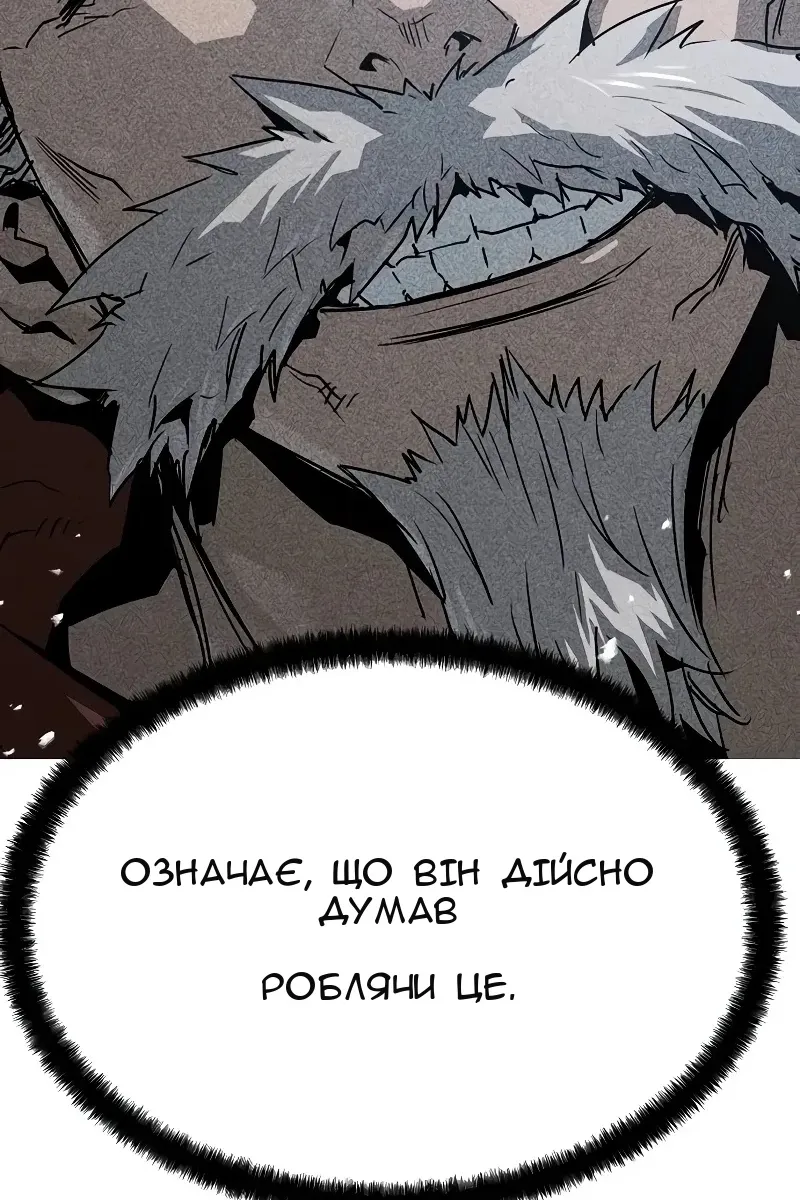 Сторінка 138