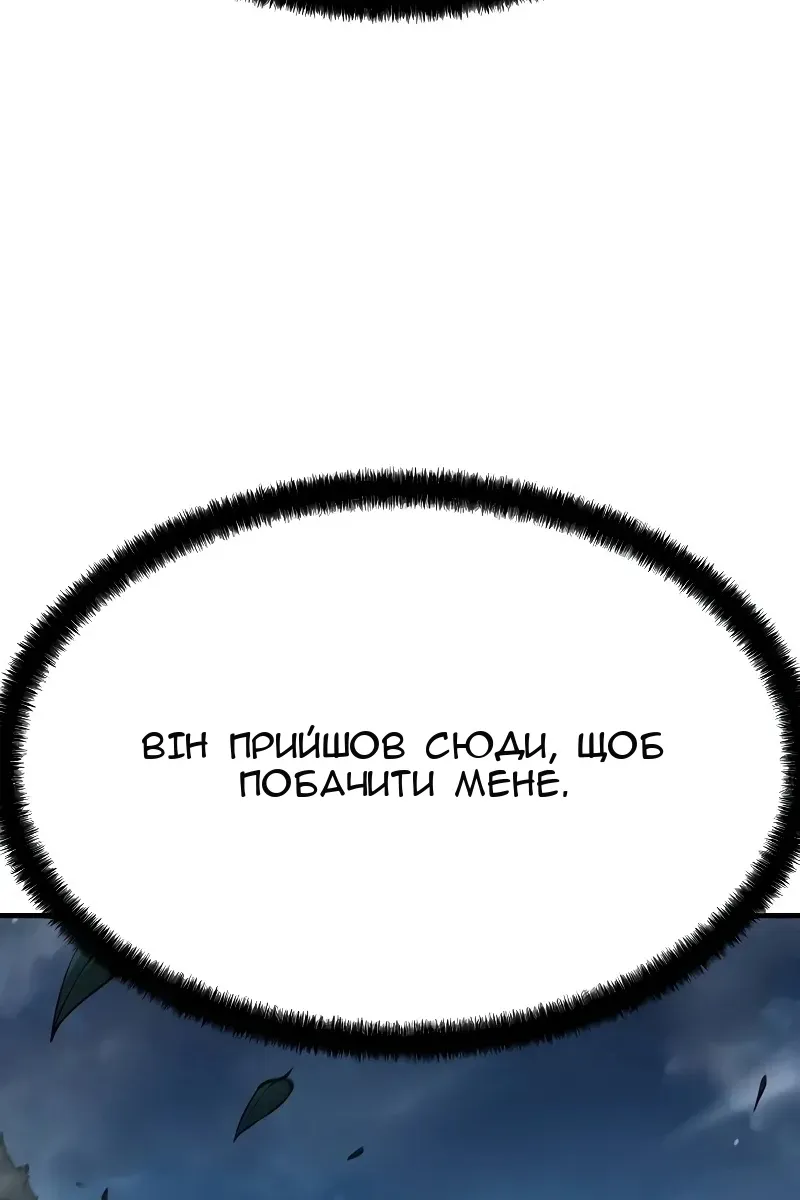 Сторінка 139
