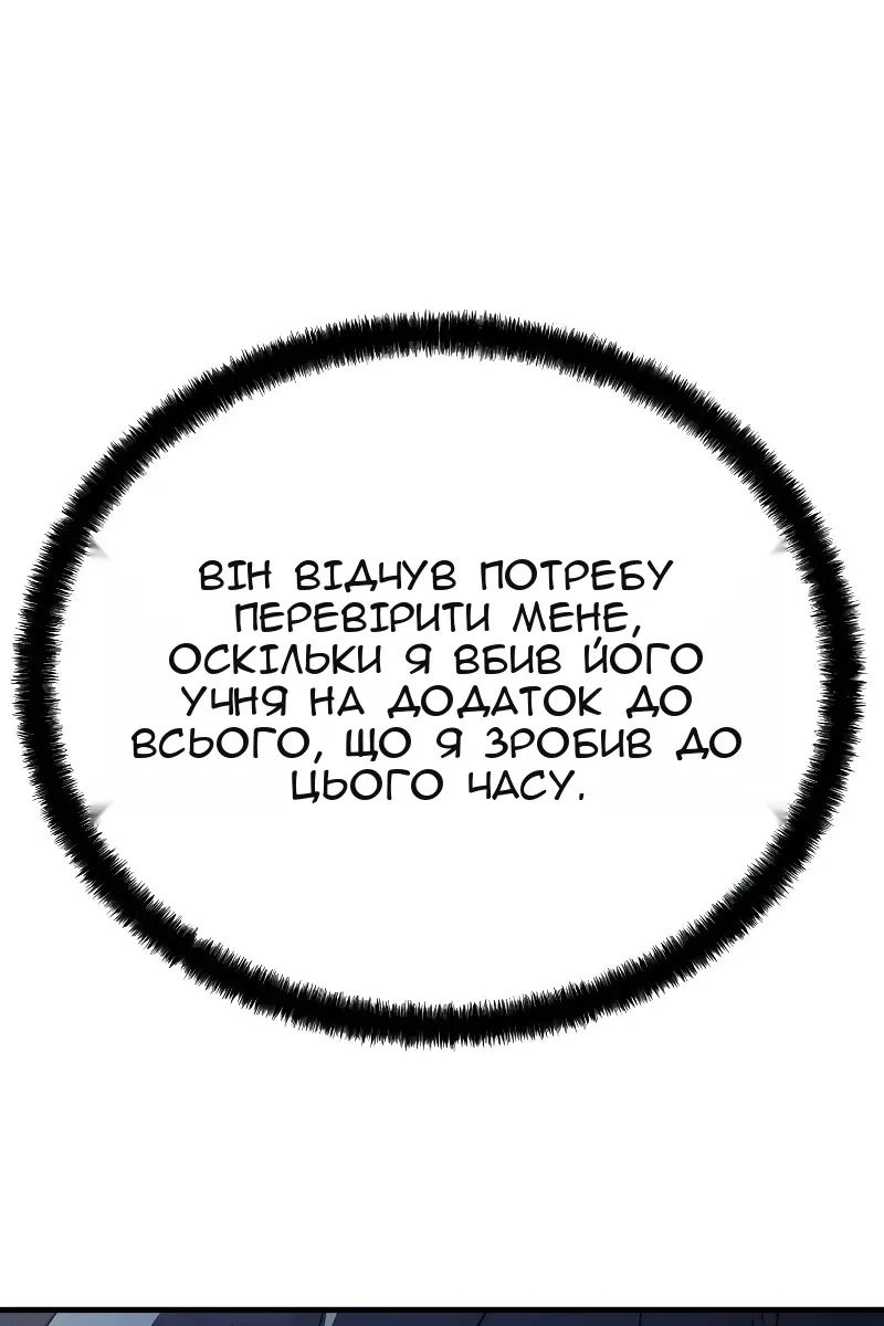 Сторінка 142