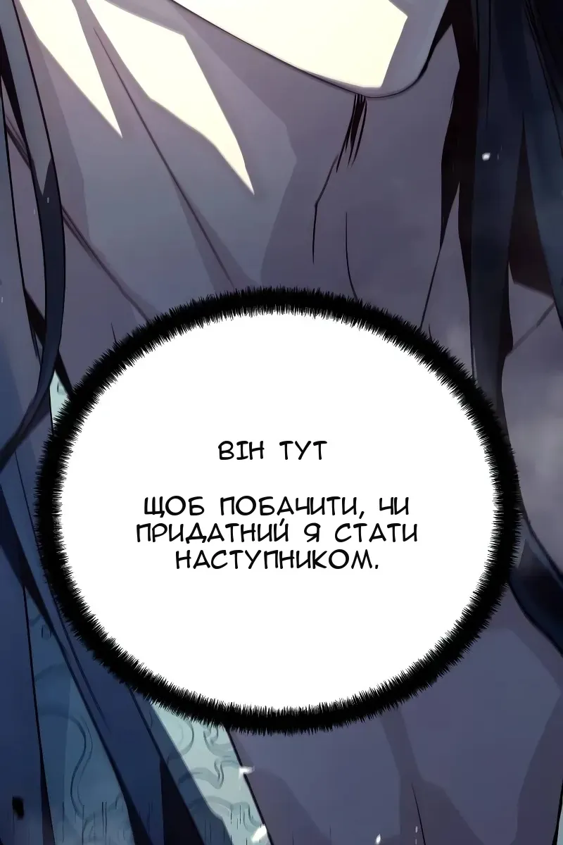 Сторінка 144