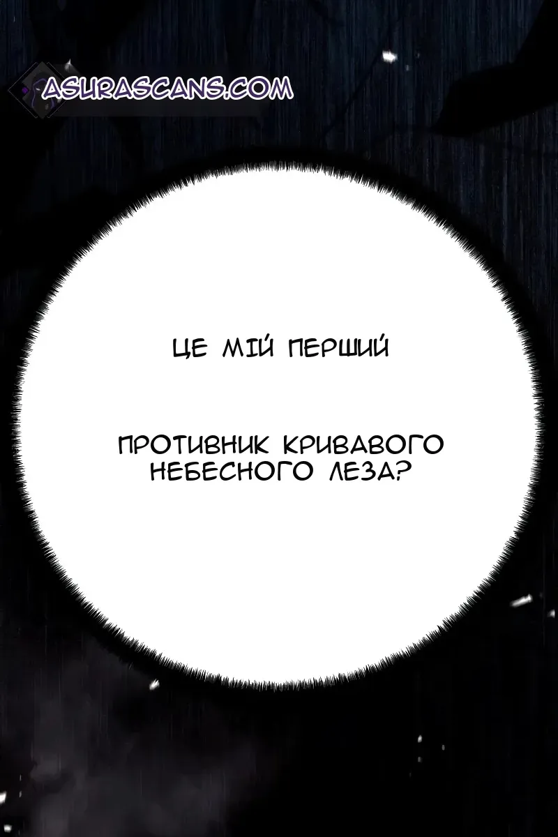 Сторінка 146