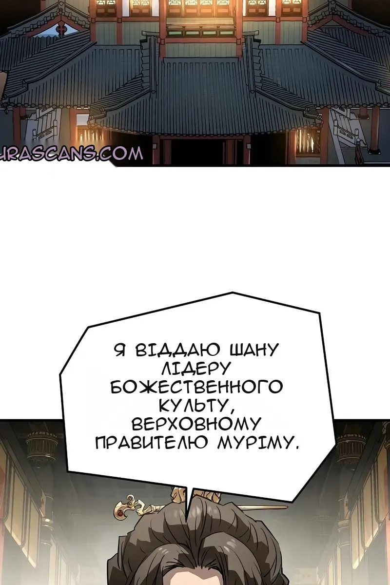 Сторінка 3